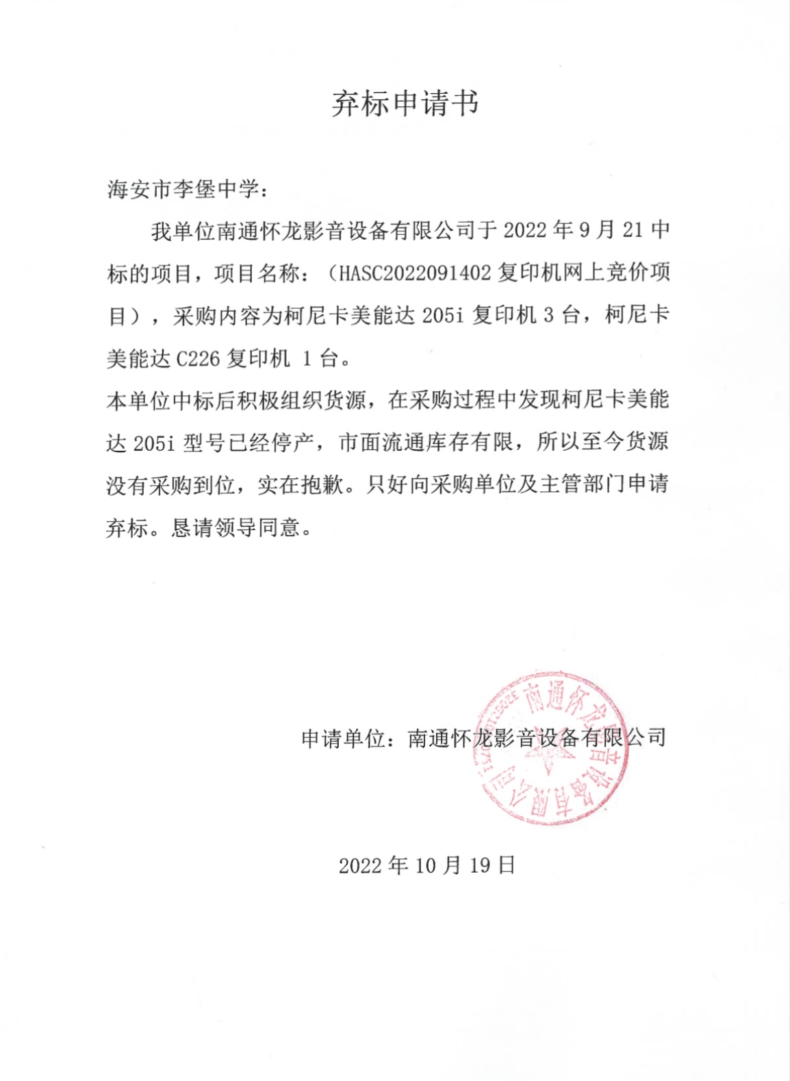 04cea41ed5ae4c3886f4ff4f9971e4c4.png