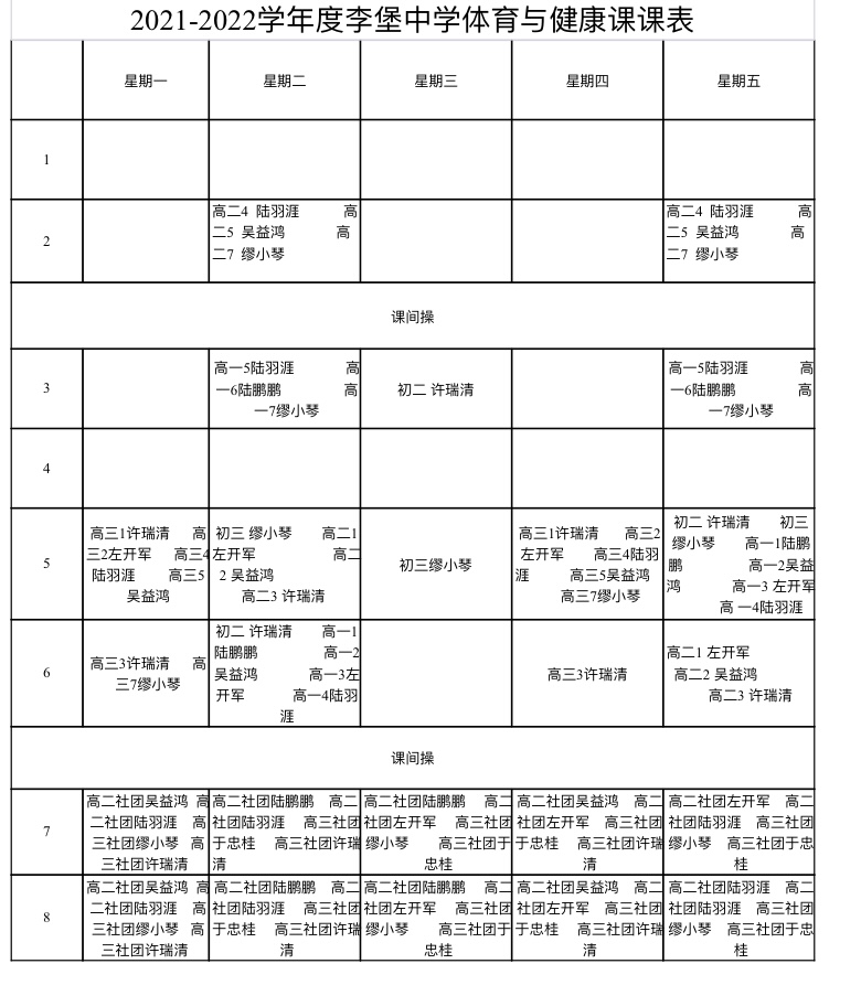 4c3484b6c6b54c5d88b5a152d3431f32.png