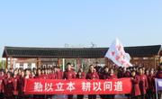 知农事勤四体  尝艰辛铸意志 ——李堡中学开展劳动实践教育活动