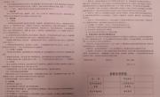海安市学生资助政策简介暨告家长书