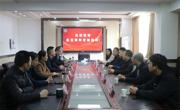 校际交流促发展 共筑友谊行致远