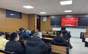 冲刺开门红  引领全年胜 ——李堡中学开展2月份党员集中学习活动
