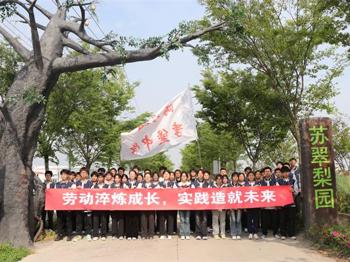 劳动实践淬炼成长 青春赋能乡村振兴——李堡中学开展五一劳动教育实践活动