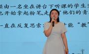 青春筑梦育桃李   薪火相传绽芳华