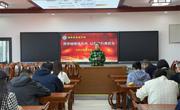 深学细悟强作风 以知促行勇担当——李堡中学开展4月份党员集中学习活动