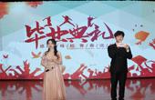 行以跬步   健以凌云 ——李堡中学2025届高三毕业典礼圆满举行