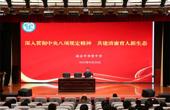 李堡中学召开期末考试考务会暨师德师风建设专题会议