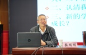 南通理工学院马克思主义学院院长张明明到李堡中学作专题讲座
