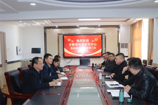 深耕课堂促提升 精准调研谋发展——海安市教育科学研究中心到李堡中学开展教育教学调研活动